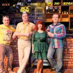 ROCK-N-ROLL с улицы ЛИЗЮКОВА-The Loner