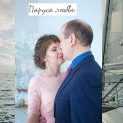 ROCK-N-ROLL с улицы ЛИЗЮКОВА-Паруса любви 