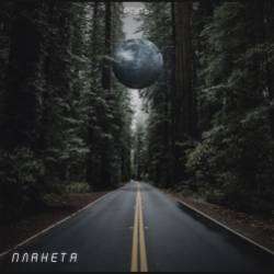 РТУТЬ-Планета