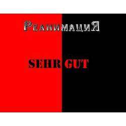 Реанимация - Ненависть и Любовь