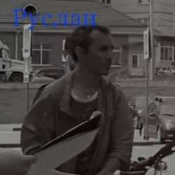 Руслан Кай-Проигравший