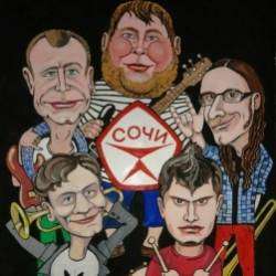 СОЧИ-Белая полоса