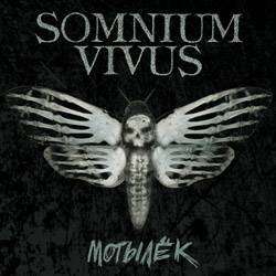 Somnium Vivus - Ночь