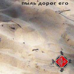 СВОД-Свобода