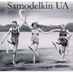 Samodelkin Ua - Voices In My Head