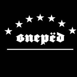 Санёчек-Вперёд