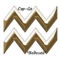 Сэр-ge - Плач,или палач