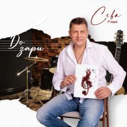 Сева Фрид  - До зари 