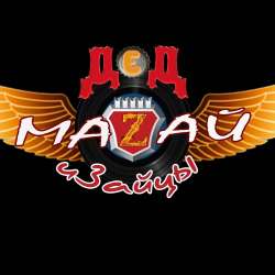 ШоуРок-группа Дед МаZай и Зайцы-Вы хотите танцевать