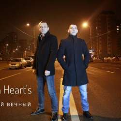 Speech Hearts-Город мой вечный