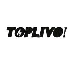 TOPLIVO! - Альтернатива