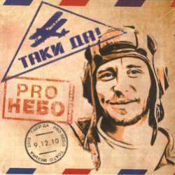 Таки Да-Какбынамба