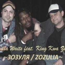 Tequilla Waits feat King Kwa Zulu-Зозуля