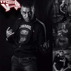 Угол Градусов-Рок