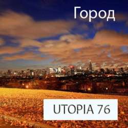 Utopia76-Город