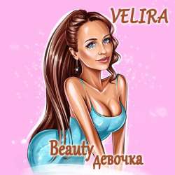 VELIRA-Beauty девочка