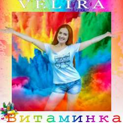 VELIRA-Витаминка