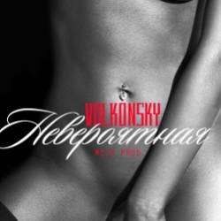 VOLKONSKY - Невероятная