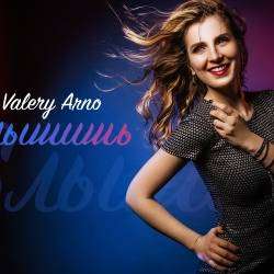 Valery Arno-Слышишь