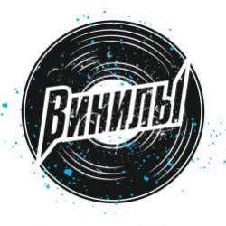 Винилы-Золото звука