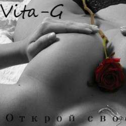 Vita-G-Открой своё сердце