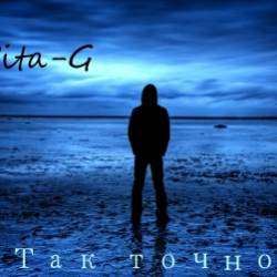 Vita-G-Так точно
