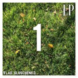 Влад Глущенко-Ветер