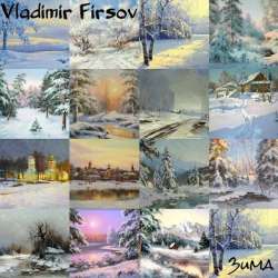 Vladimir Firsov-Зима