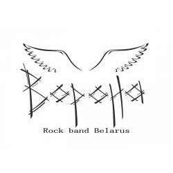 Ворона - Напролом (2013)