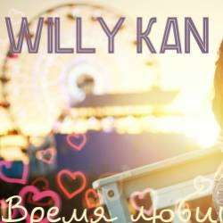 WILLY KAN -Я тебя люблю