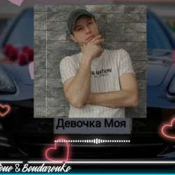 Winstone feat Bondarenko-Winstone feat Bondarenko - Девочка Моя