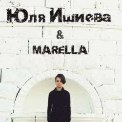 Юля Ишиева  Marella-Лето