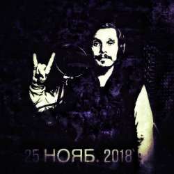 ZR-Покои Родины