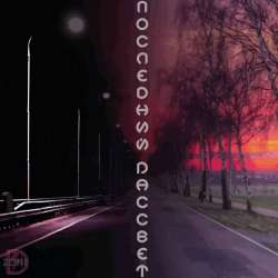 ZoneD - Последний рассвет