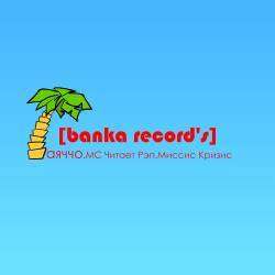 Аяччо - Тусим