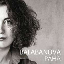 balabanova-Рана