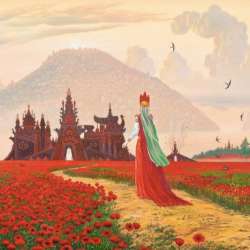 группа "ЛЕТО" - Империя