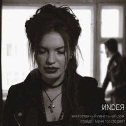 индея-многоэтажный панельный дом