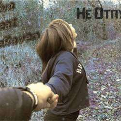 kEva feat. zeRaven - Не Отпускай