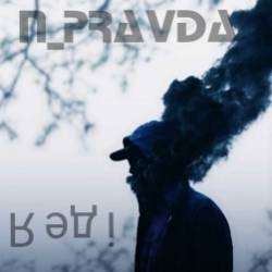 npravda- де Я