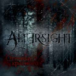 Altersight-Оттенки красного