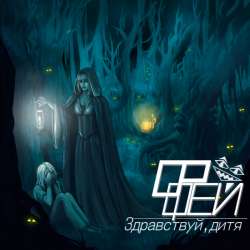 Ор Фей-Манускрипт Олега