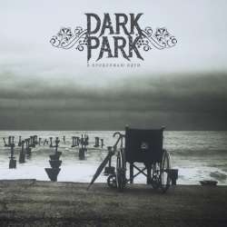 Dark Park-Я продолжаю идти