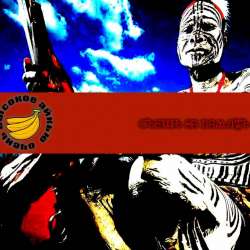 Очень Высокое IQ-Забыли в магазине