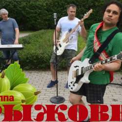 Крыжовник-Ты не такая