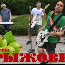 Крыжовник-Будет день