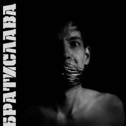 Братислава-Братислава