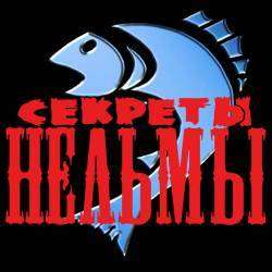 Секреты нельмы - Спорт