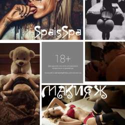 spaisspa-теория большого взрыва