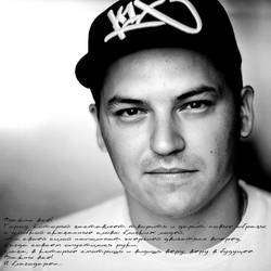 Жан Батист - Гордые